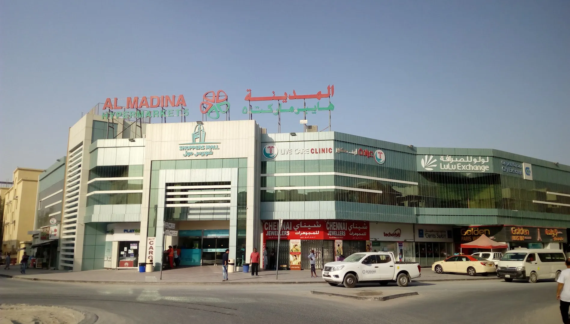 Shoppers Mall
